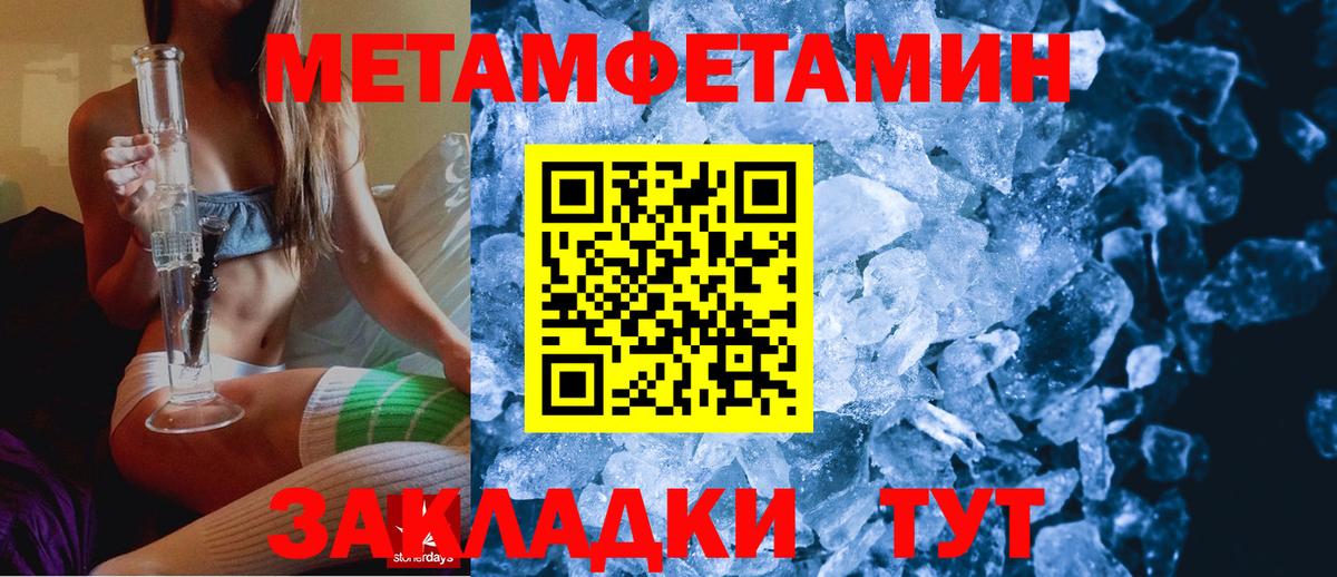 Амфетамин  АМФЕТАМИН 97%  Вход с VPN  Чусовой 