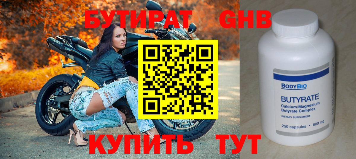 Гашиш Чусовой