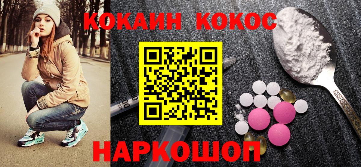 Чусовой  КОКАИН Перу  Вход с VPN  КОКАИН 99% 