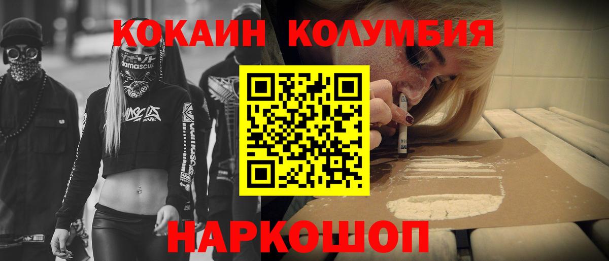 КОКАИН VHQ Чусовой