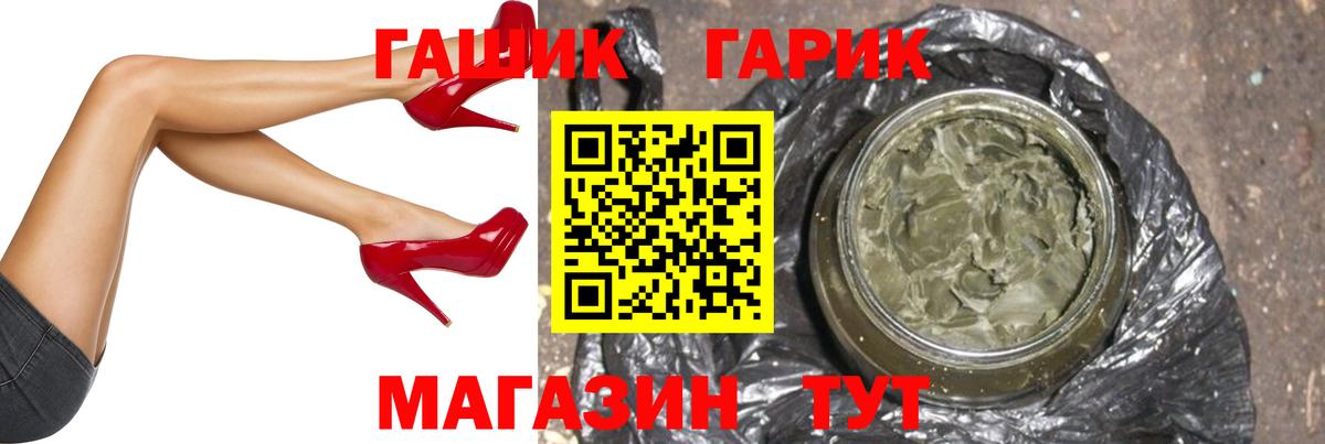 Гашиш 40% ТГК Чусовой