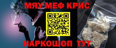 ALPHA-PVP Канаш