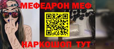 ALPHA-PVP Канаш