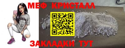 кокаин перу Камышлов