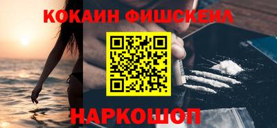 ALPHA-PVP Канаш