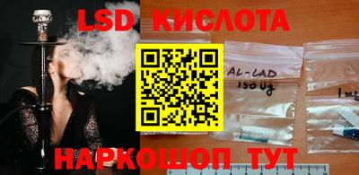 кокаин перу Камышлов