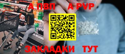 СК Кандалакша