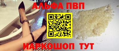 кокаин перу Камышлов