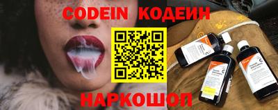 кокаин перу Камышлов