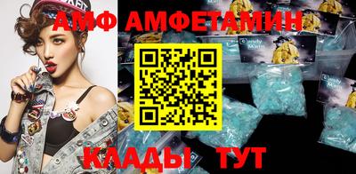 кокаин перу Камышлов