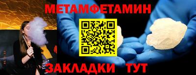 СК Кандалакша