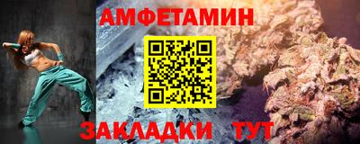 кокаин перу Камышлов