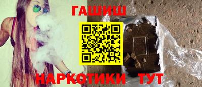 кокаин перу Камышлов