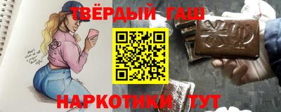кокаин перу Камышлов