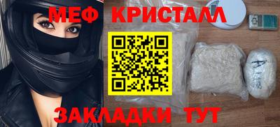 мяу мяу мука Кингисепп