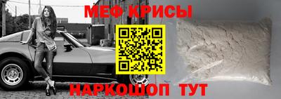 кокаин перу Камышлов