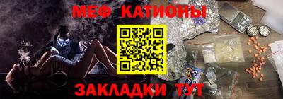 ALPHA-PVP Канаш