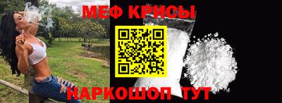 кокаин перу Камышлов