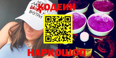 ALPHA-PVP Канаш