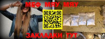 кокаин перу Камышлов
