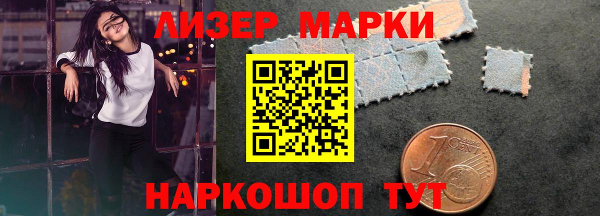 Лсд 25 экстази кислота Чусовой