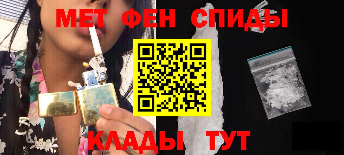 Чусовой  Метамфетамин винт  Метамфетамин винт  Вход с VPN 