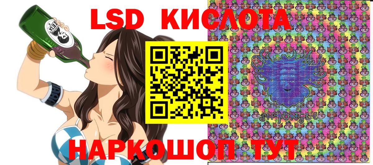 Чусовой  Марки N-bome 1,5мг  Марки N-bome 1,5мг  сколько стоит  Вход с VPN 