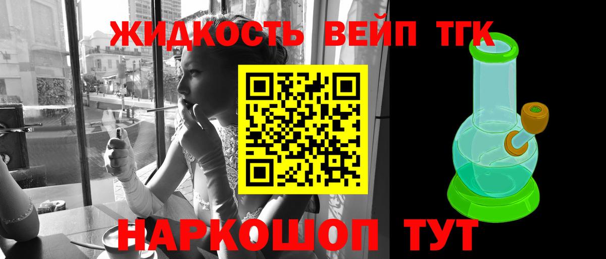 Дистиллят ТГК Wax Чусовой