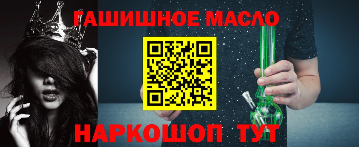 Чусовой  Дистиллят ТГК вейп с тгк  Вход с VPN  Дистиллят ТГК вейп с тгк 