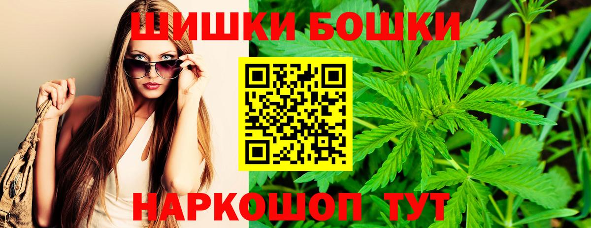 Каннабис план Чусовой