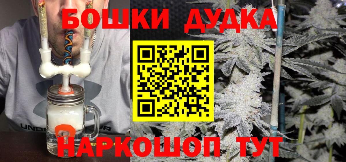 Марихуана Bruce Banner  Вход с VPN  Каннабис тримм  Чусовой  Канабис Amnesia 